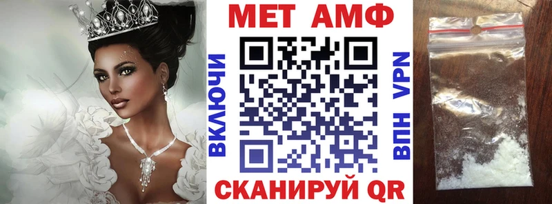 Amphetamine Розовый  blacksprut зеркало  Оханск 