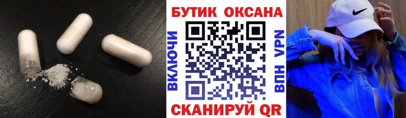 купить наркоту  Оханск  Бутират оксана 