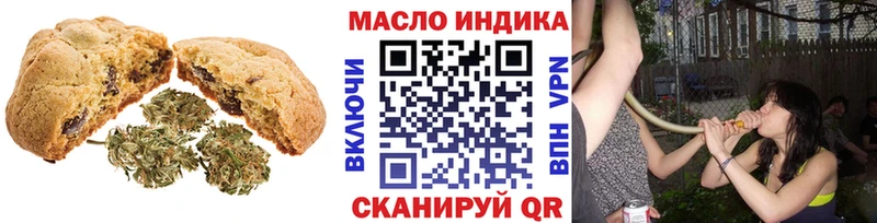 Canna-Cookies конопля  Оханск 