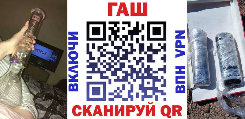 ГАШИШ Premium  Оханск 