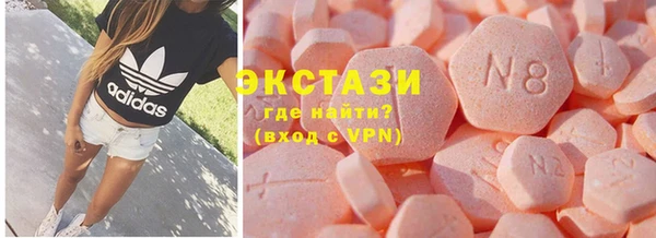 эйфоретик Алексин
