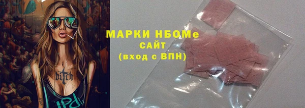 apvp Армянск