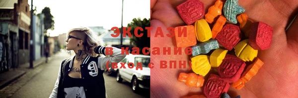 apvp Армянск