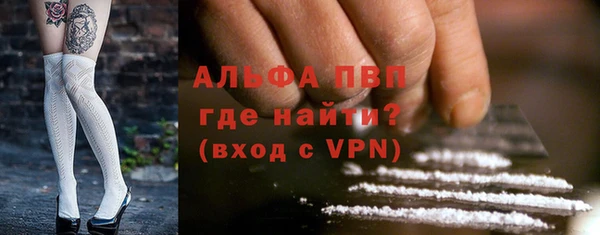 apvp Армянск