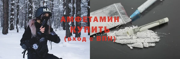 кристаллы Богданович
