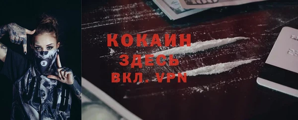 экстази Аркадак