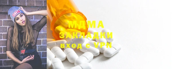 экстази Аркадак