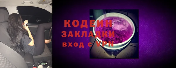 экстази Аркадак