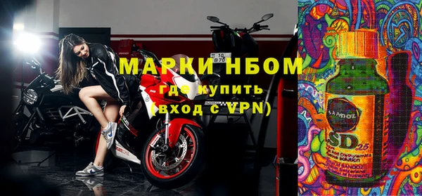 кристаллы Богородицк