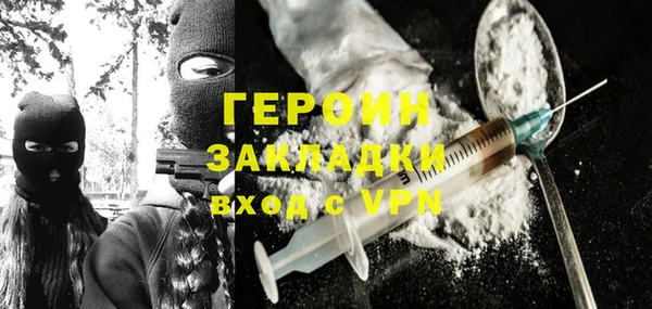 apvp Армянск