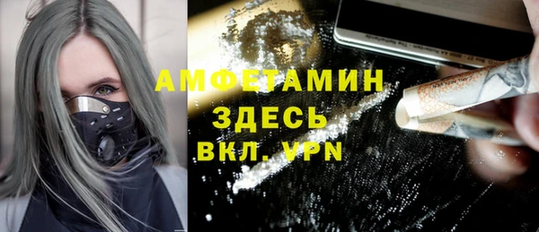 apvp Армянск