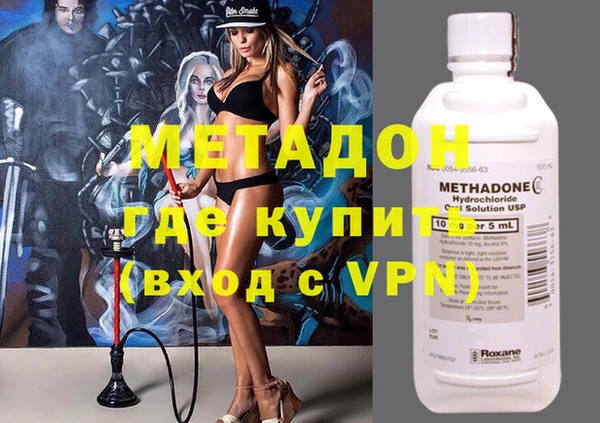 экстази Аркадак