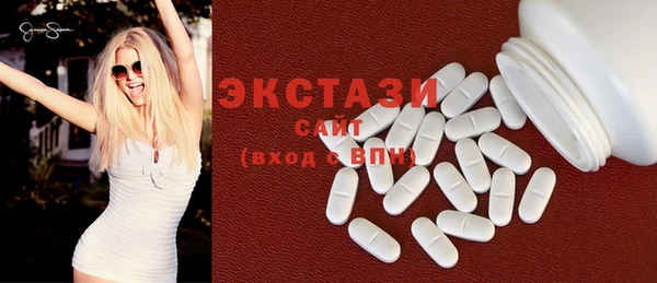 экстази Аркадак