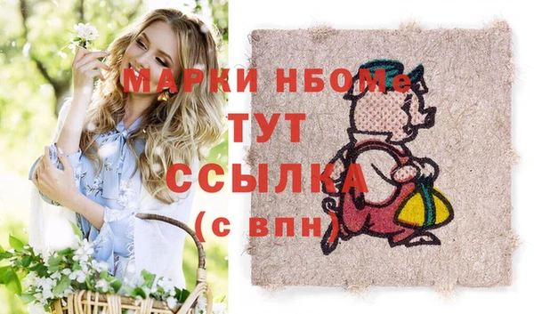 экстази Аркадак