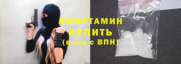 apvp Армянск