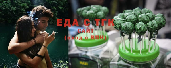 экстази Аркадак
