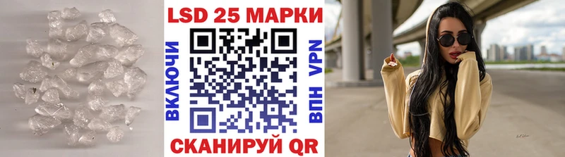 Лсд 25 экстази ecstasy продажа наркотиков Оханск