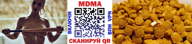 MDMA кристаллы  как найти   Оханск 