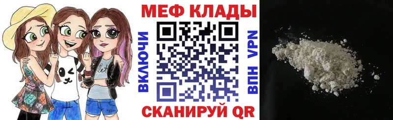 МЕФ 4 MMC  Оханск 