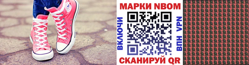 Марки 25I-NBOMe 1,5мг  mega ссылки  Оханск 
