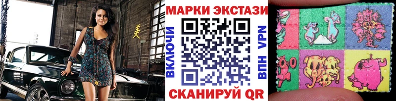 Марки NBOMe 1,5мг Оханск