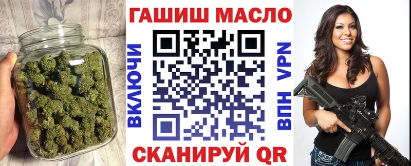 Дистиллят ТГК жижа  купить наркотики цена  Оханск 