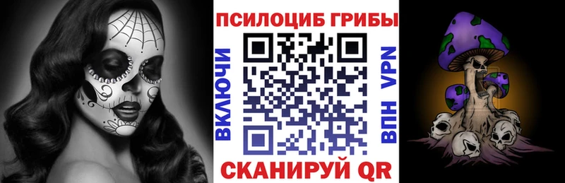 Галлюциногенные грибы прущие грибы  Оханск 